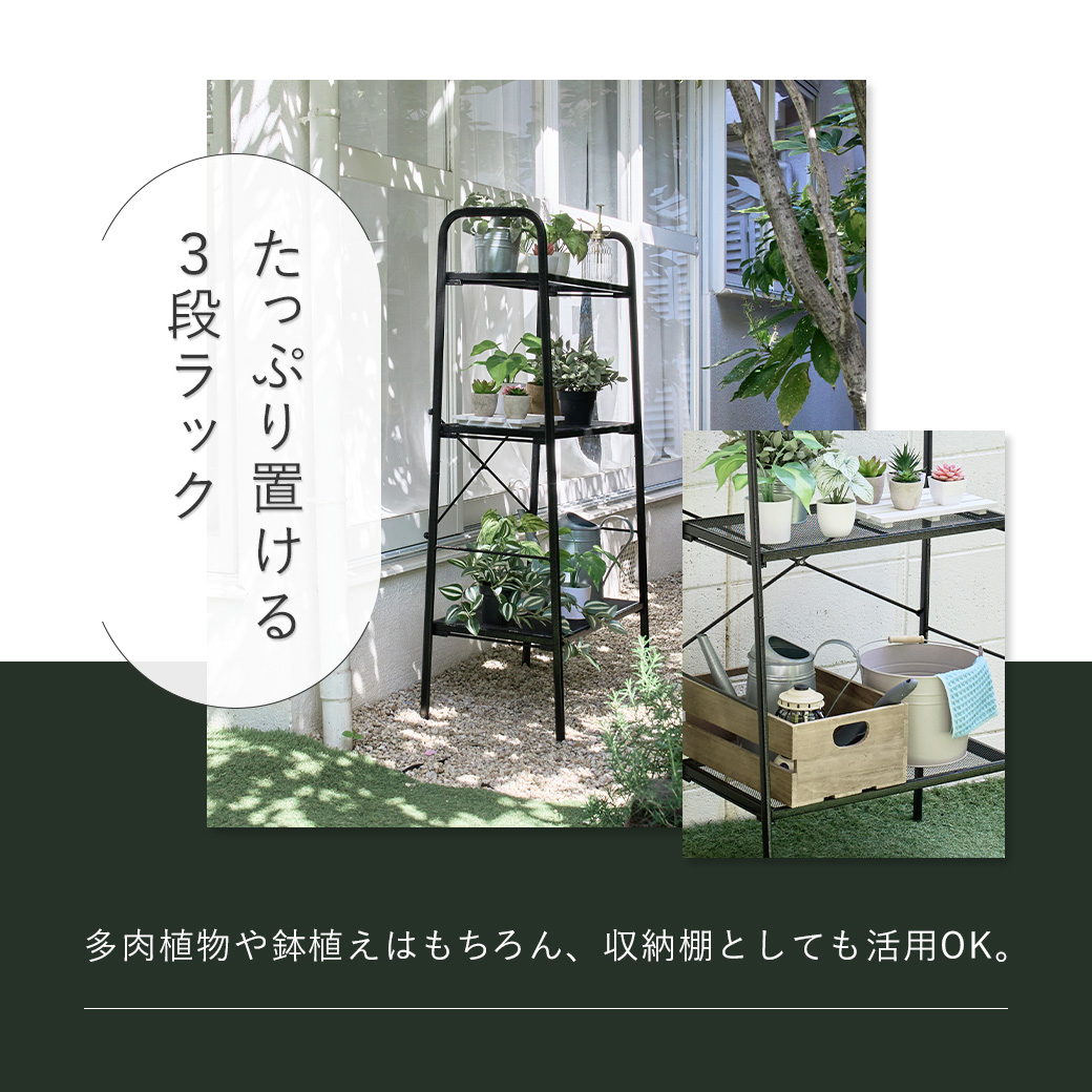 Amazon｜床から天井までの多層はしごフラワースタンド、リビング