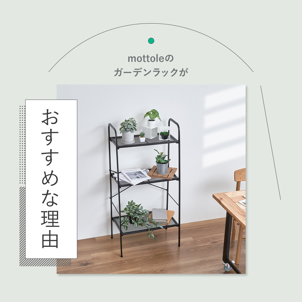No143 三角お屋根の多肉植物5段棚 ・どっしり、簡単移動 white