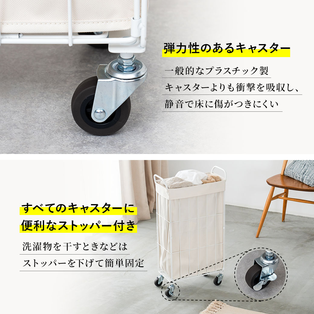 NEW ランドリーバスケット 折りたたみ スリム 20cm 19cm キャスター