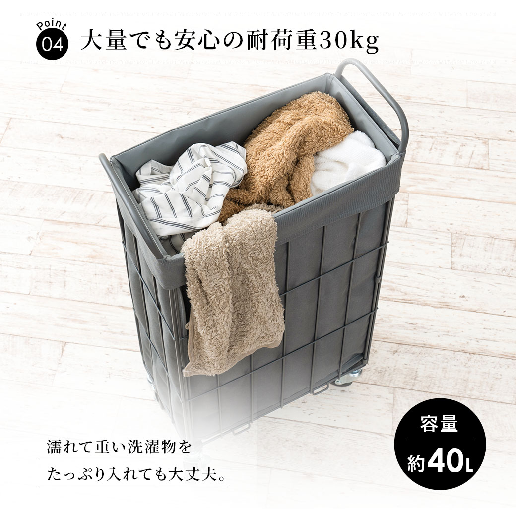 NEW ランドリーバスケット 折りたたみ スリム 20cm 19cm キャスター