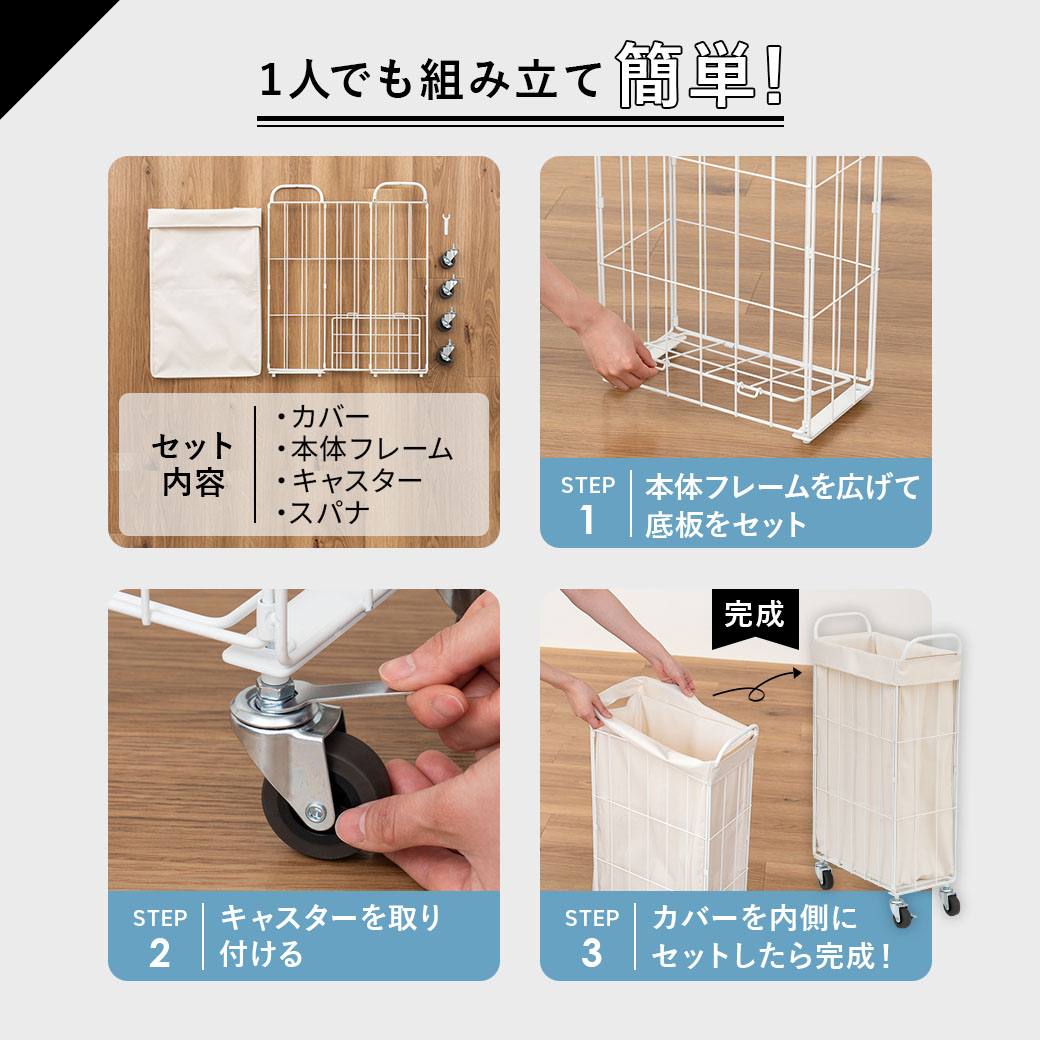 まりこページ出来上がり品 NEW ランドリーバスケット 折りたたみ スリム 20cm 19cm キャスター