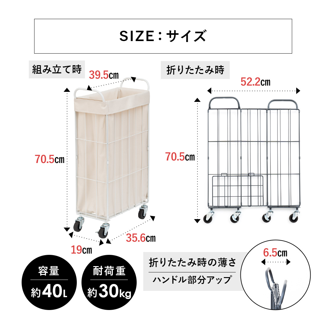 NEW ランドリーバスケット 折りたたみ スリム 20cm 19cm キャスター