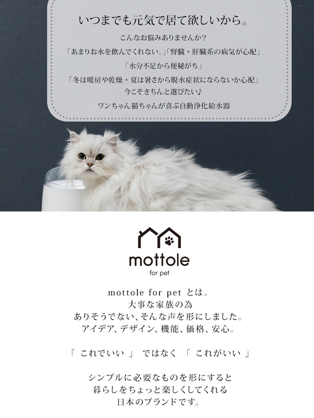 最大72 Offクーポン 自動給水器 1 5l Ptl E008 送料無料 Mottole 猫 犬 水飲み器 除菌 殺菌 Uv ペット 自動 給水器 自動水やり器 自動水やり機 水 ペット給水器 Shipsctc Org