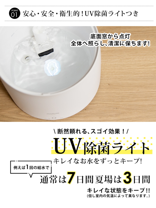 mottole 半自動トイレ 抗菌・防臭機能付き