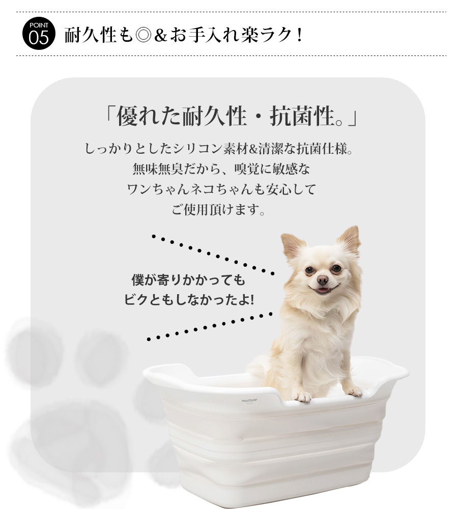 ペット お風呂 折りたたみ たらい シリコン ソフトタイプ 隙間収納 小型犬 猫 シャンプー 足 大型 洗い桶 大容量 洗濯 ベビーバス バス用品  ペット用品 おしゃれ