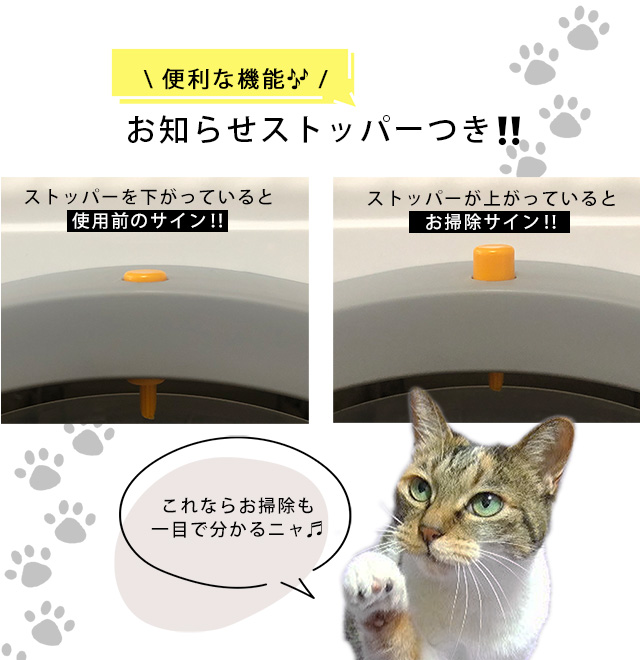 猫トイレ 猫 トイレ ねこ ネコ お掃除簡単 半自動 大型 ペットトイレ 猫用 ペット PTL-Z006 mottole｜mottole｜14