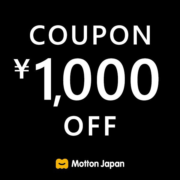 モットンジャパンの「期間限定1,000円OFFクーポン！(7/15 0:00～7/19 1:59)」のクーポン