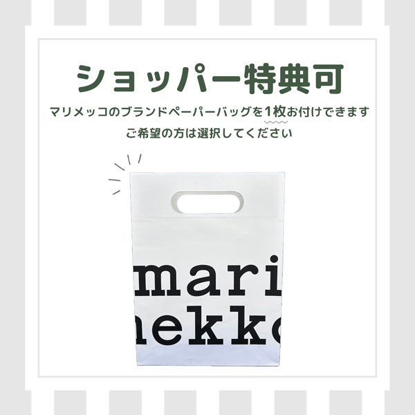 【ショッパー特典可x】マリメッコ エプロン PIENI UNIKKO（ウニッコ）/RED【店頭受取も可 吹田】