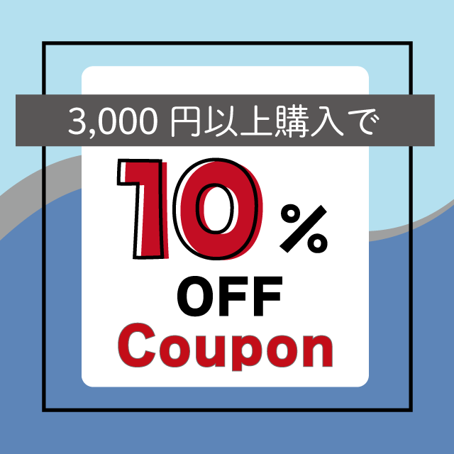 CHEZMOI シェモアの「【シェモア】3,000円以上購入でシェモア商品が10%OFF！　」のクーポン