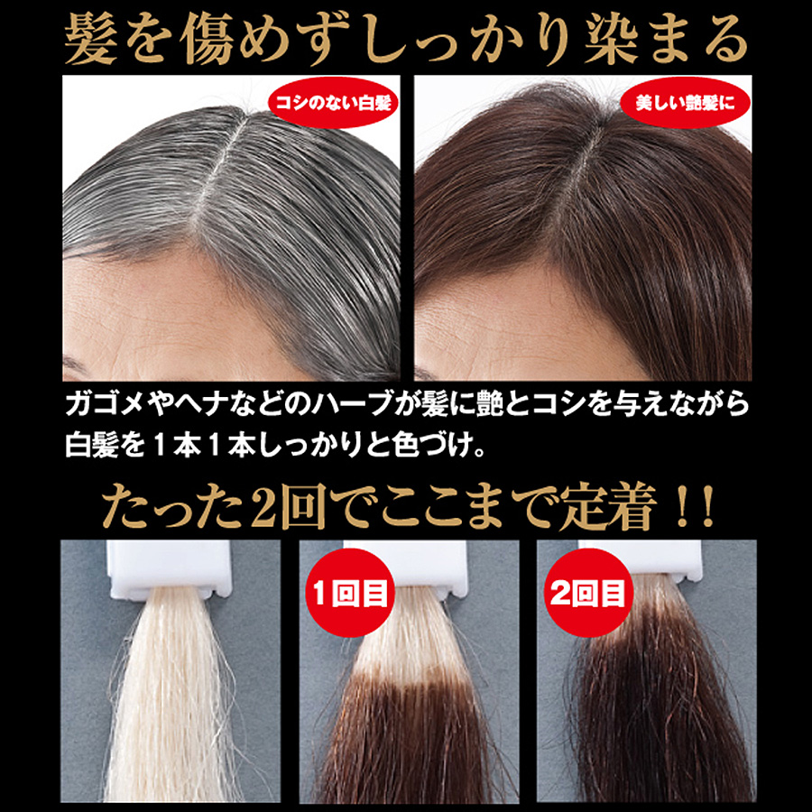 ヘナハーブカラートリートメント indigo_03-s.jpg