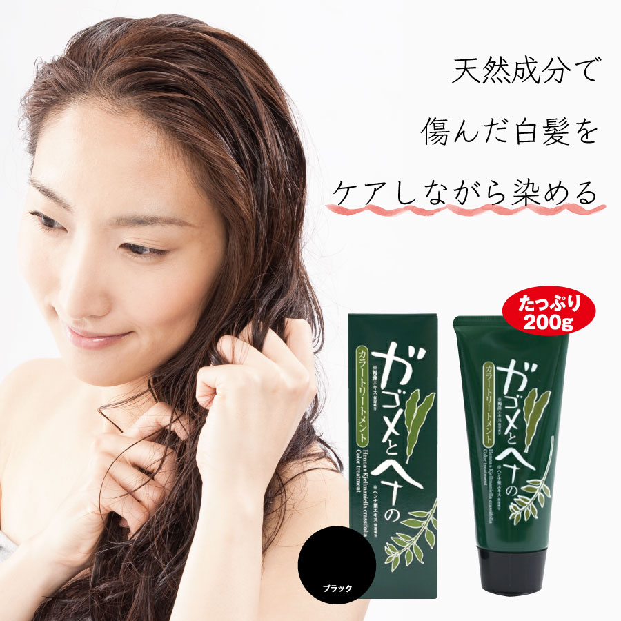 ヘナハーブカラートリートメント brown_500.jpg