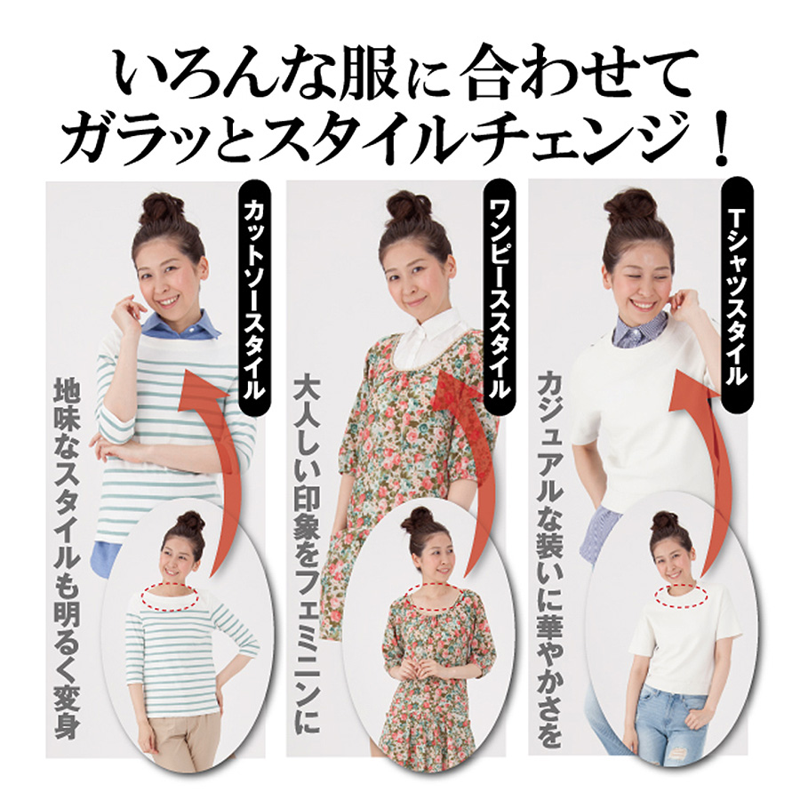 Amazon.co.jp: 【ノーブランド品】シャツ 付け襟 偽襟 えり 角襟