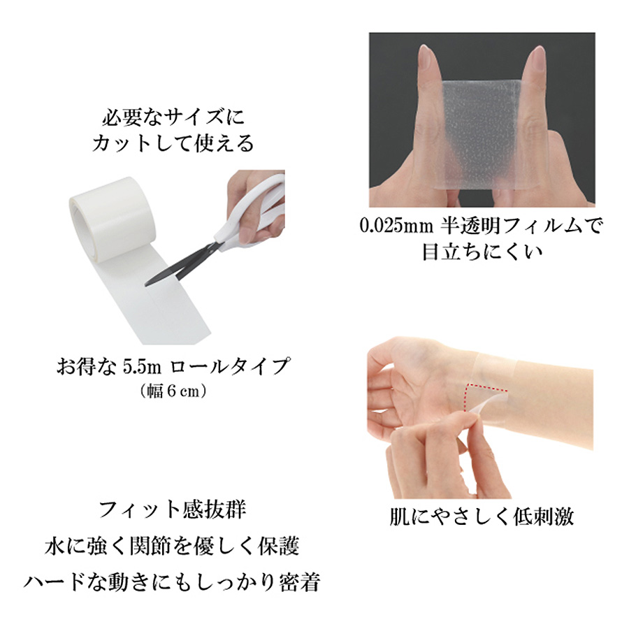 センシュラ２　プレート、バッグ 、剥離剤、皮膚保護シール　新品、未使用 センシュラ2 プレート