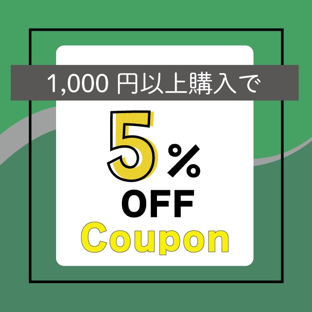 CHEZMOI シェモアの「【シェモア】1,000円以上購入でシェモア商品が5%OFF！　」のクーポン