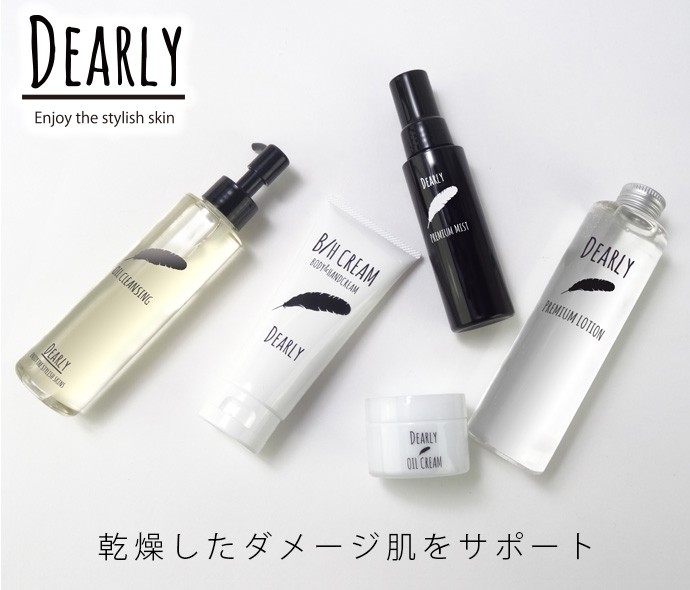 どこいこ D Liteがおすすめしていた洗顔石鹸とは 本日も楽天なり 別館