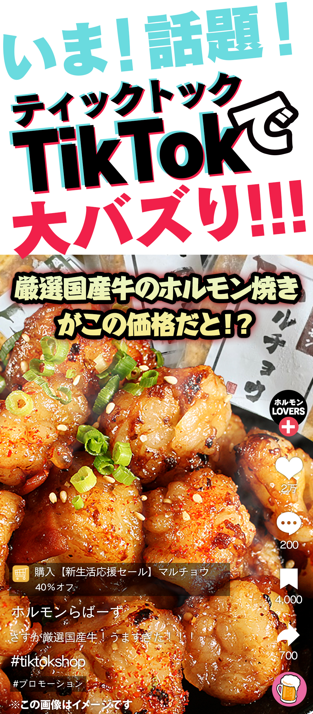 ティックトックで話題！今だけ40％オフ！ 黄金屋 厳選国産牛特撰 ギガ