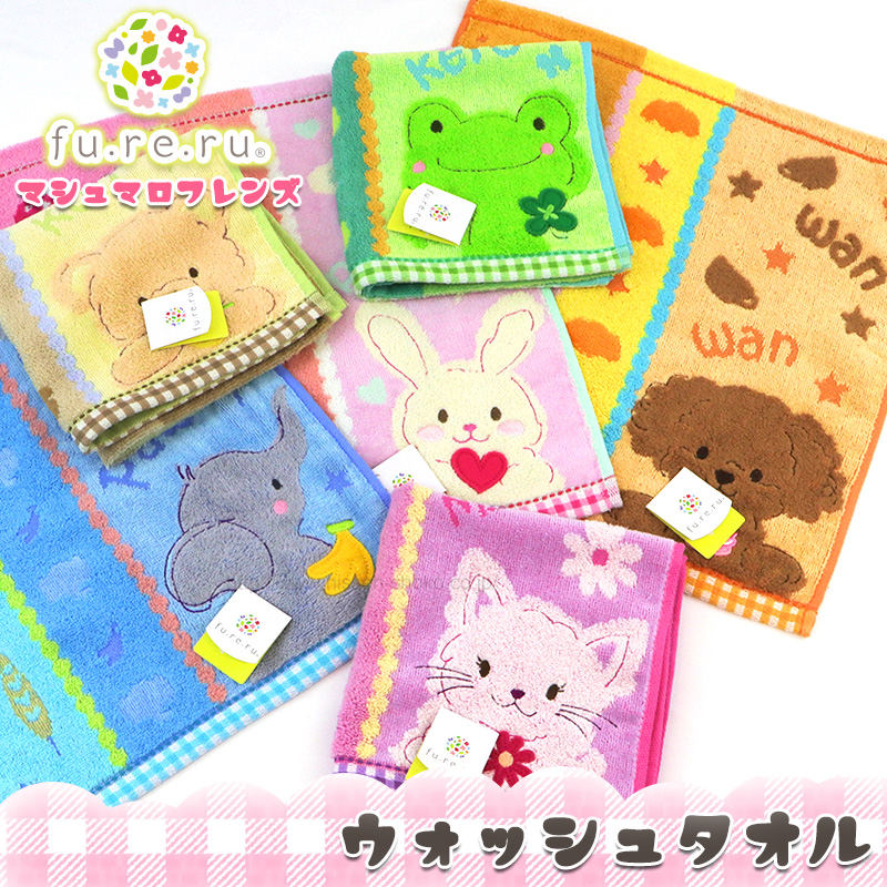 【おまけ付】FEILER サンフラワーズ＆アーモンドブロッサムウォッシュタオル おまけ付】FEILER サンフラワーズ＆アーモンドブロッサム