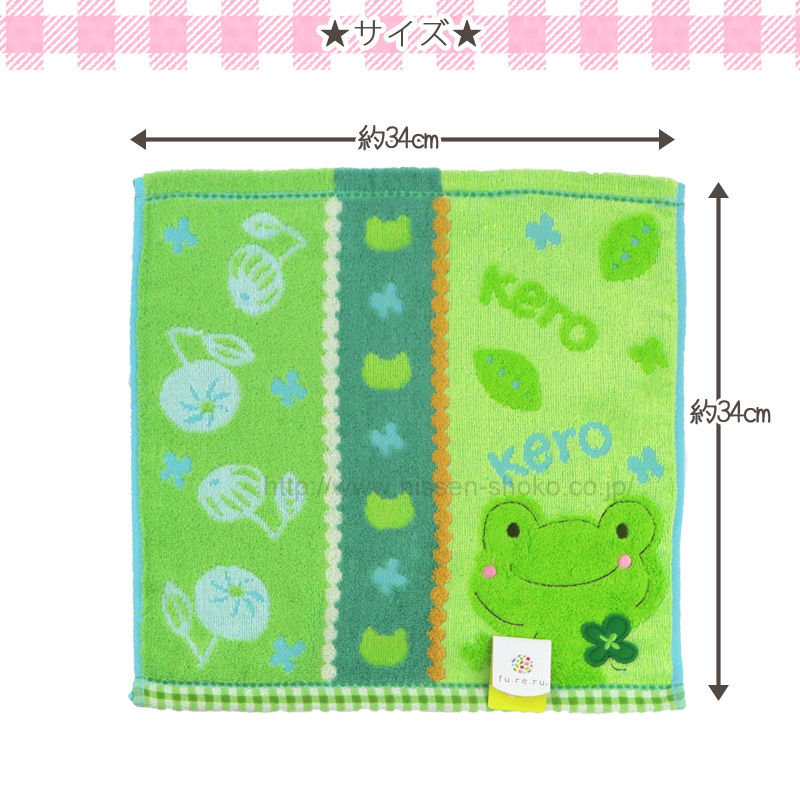 【おまけ付】FEILER サンフラワーズ＆アーモンドブロッサムウォッシュタオル おまけ付】FEILER サンフラワーズ＆アーモンドブロッサム