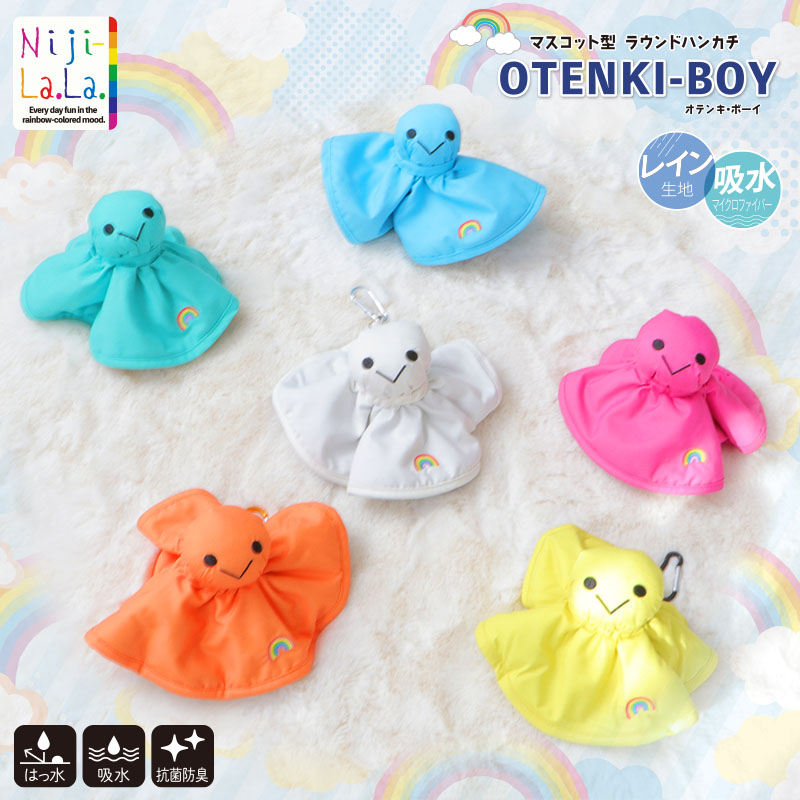 みきやん　ファルダ２枚セット フィットちゃんランドセル アウトレット セール 型落ち SALE