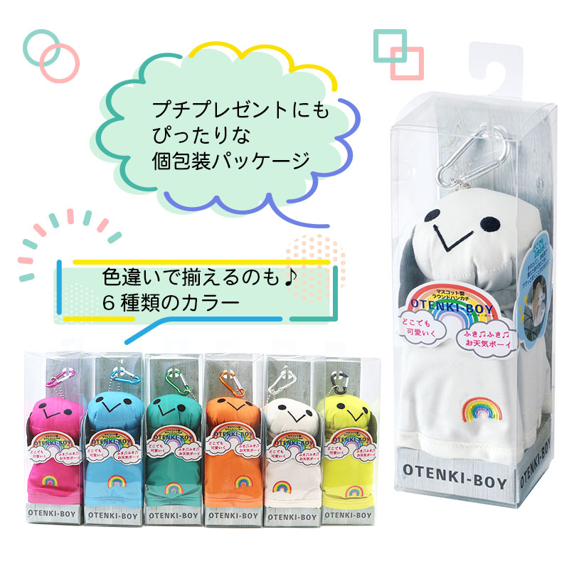 みきやん　ファルダ２枚セット フィットちゃんランドセル アウトレット セール 型落ち SALE
