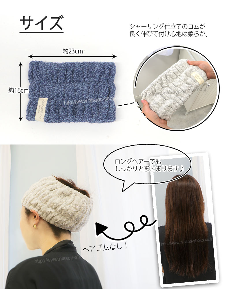 ヘアターバン ココチエナ ココターバンスイッチパイル くすみカラー高吸水素材使用洗濯ふっくらふんわり超吸水プレゼント洗うほどに膨らむタオルシリーズ（cocochienaココチエナ ココターバン）