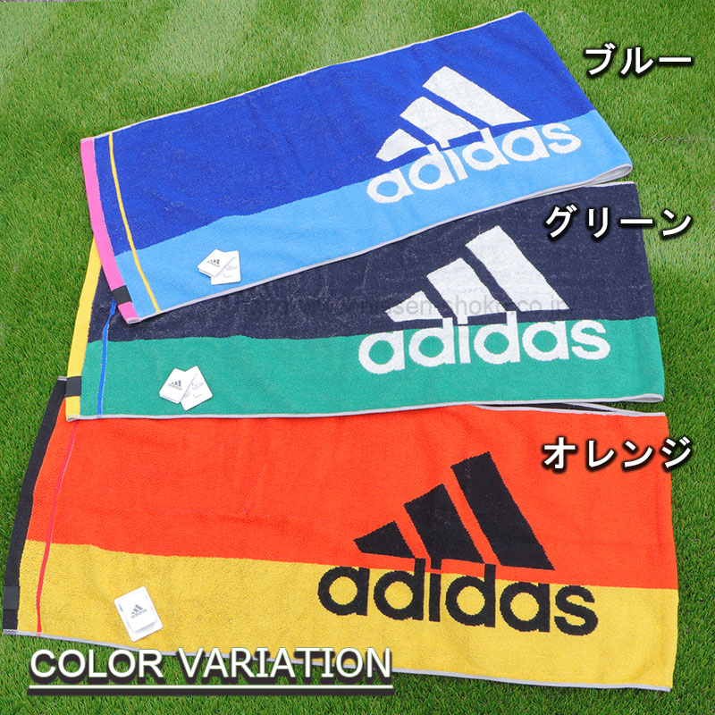 adidas（アディダス） 2枚までゆうパケット(350円)対応 スポーツタオル