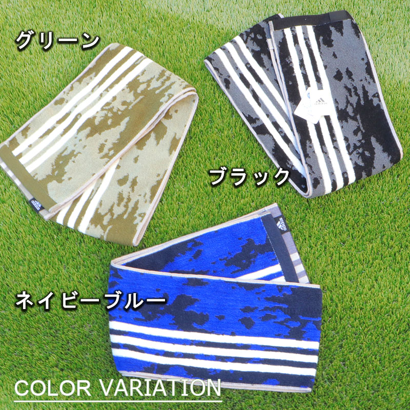 2点目半額♡新作♡新品♡アイス柄♡バスタオル adidas（アディダス） 3枚までゆうパケット(350円)対応 スリムスポーツ