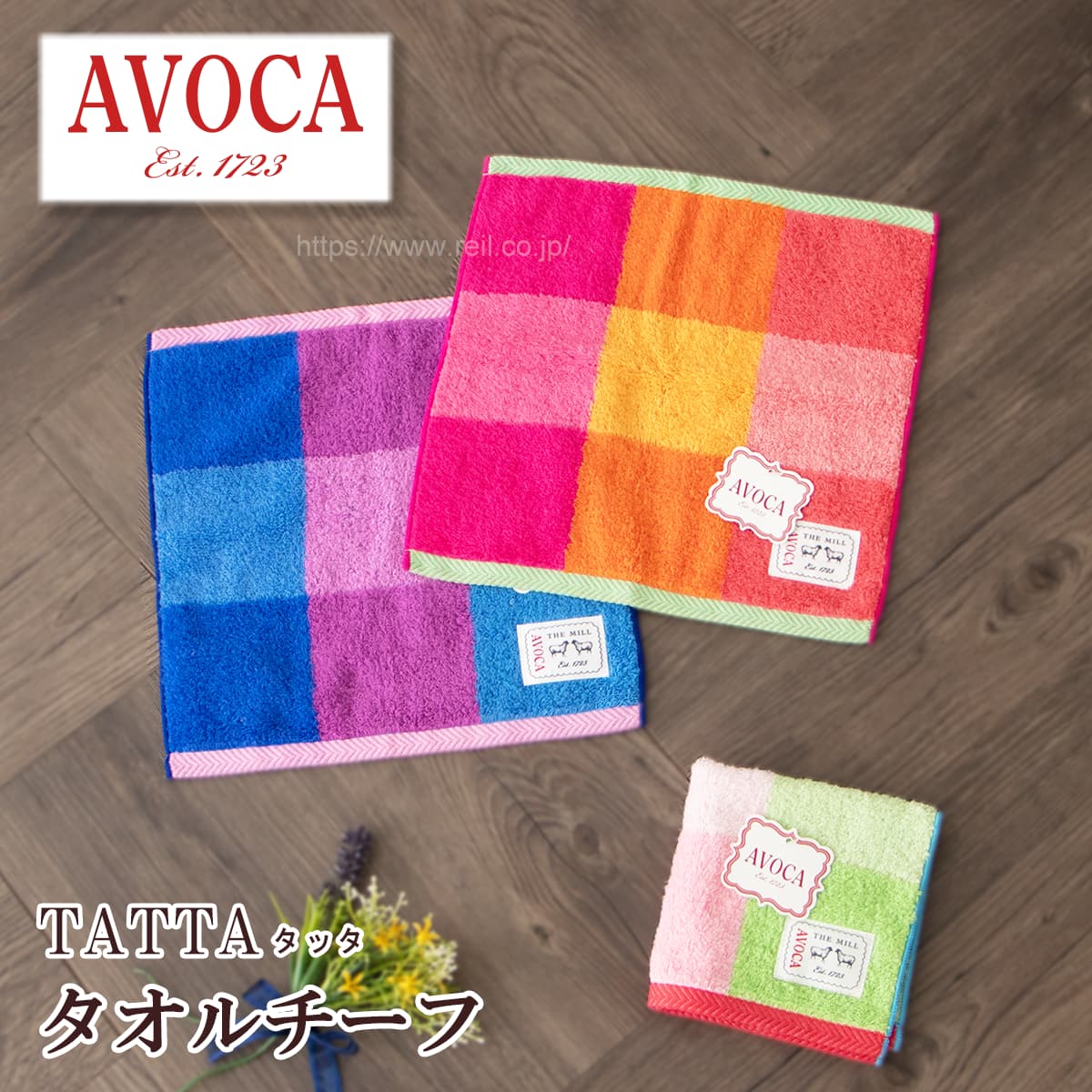 6枚までゆうパケット(350円)対応 タオルチーフ タオルハンカチ 鮮やか