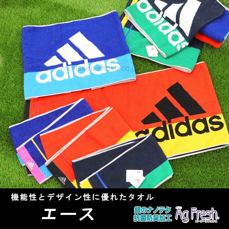 adidas アディダス スリムスポーツタオル タオル シンプル