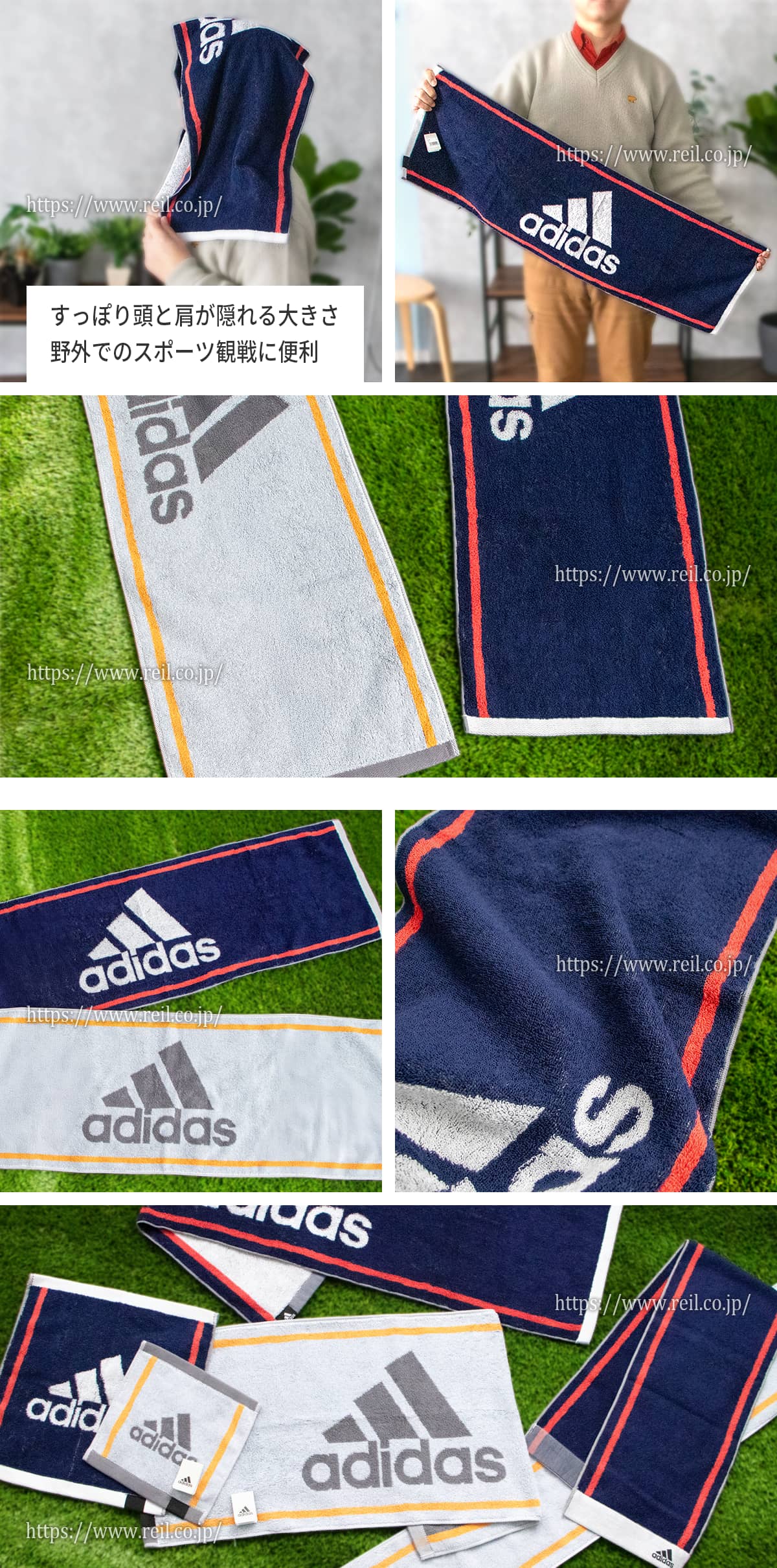 adidas（アディダス） 2枚までゆうパケット(350円)対応 タオル