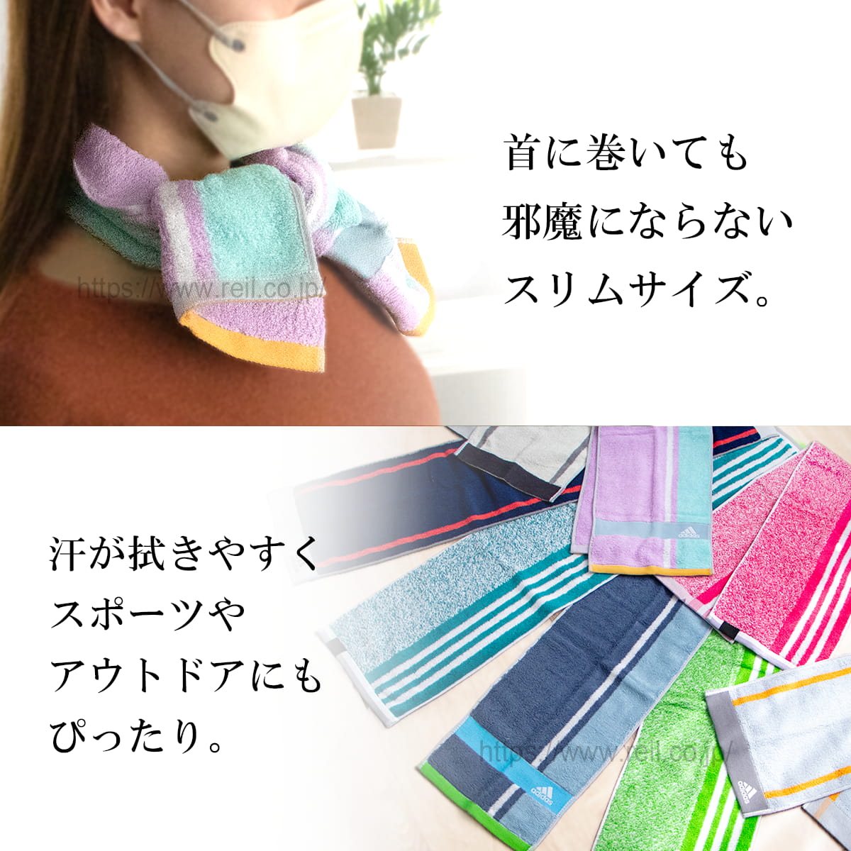首に巻いても邪魔にならないサイズ感 汗が拭きやすく、スポーツやアウトドアにもぴったり
