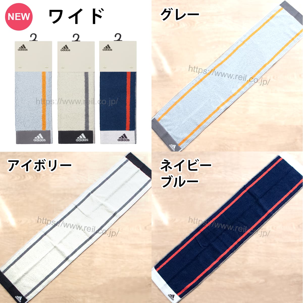 新柄 ワイド：3色（グレー・アイボリー・ネイビーブルー） 左右にアクセントカラーのラインを施したシンプルなデザイン