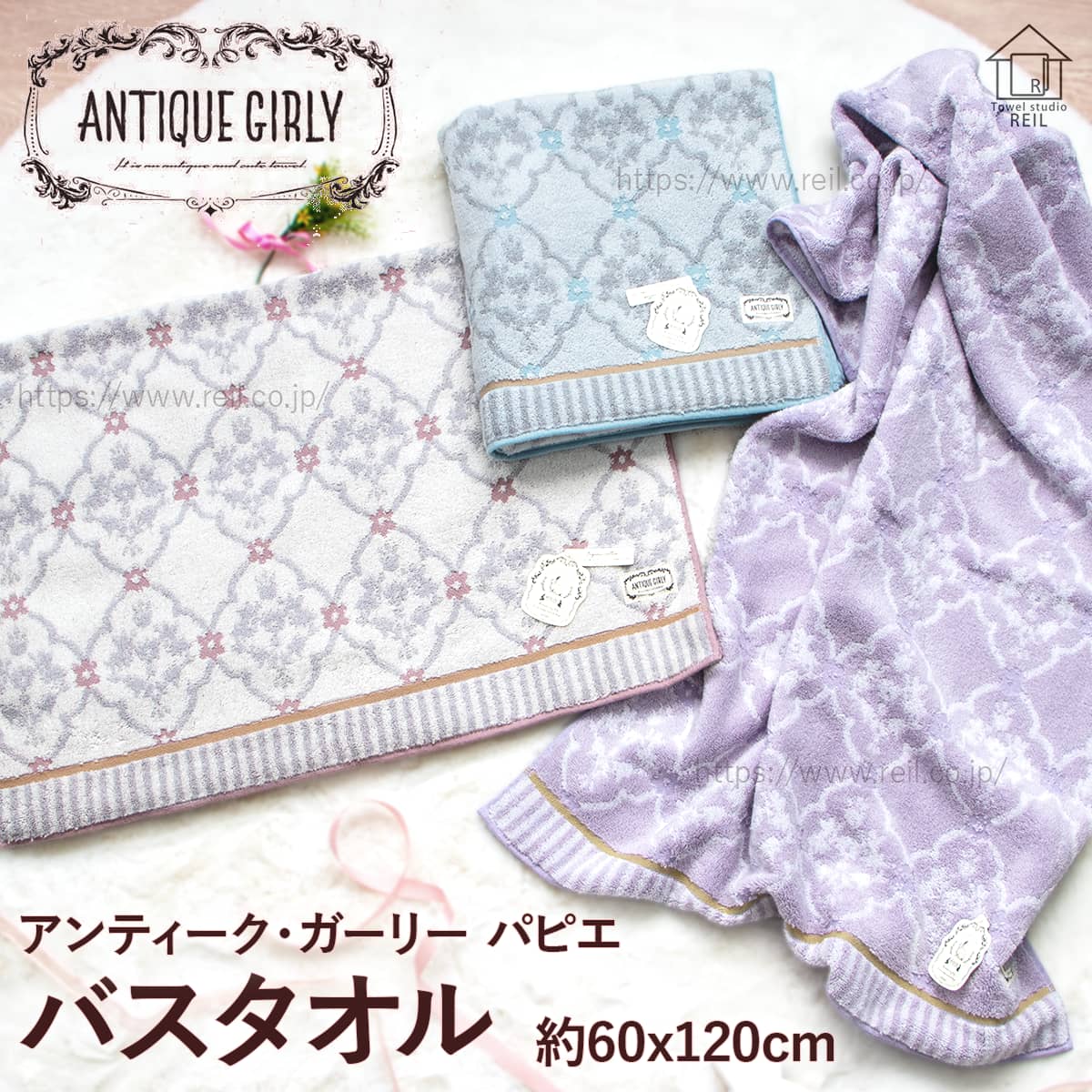 バスタオル 幅60cm 長さ120cm
