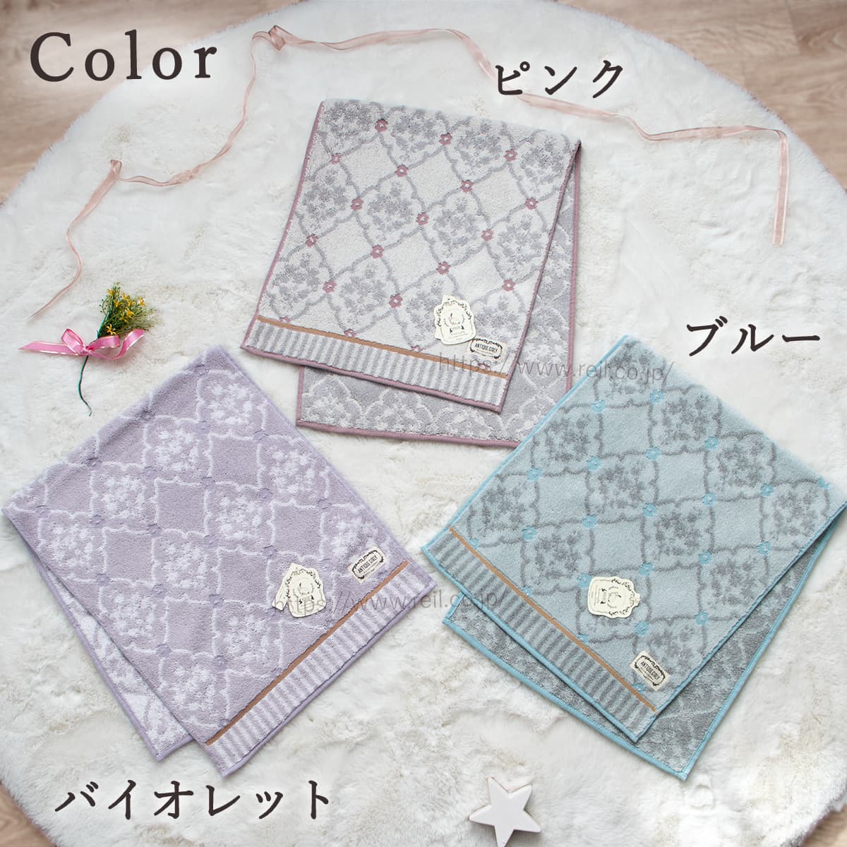 色はブルー、ピンク、バイオレットの3色。
