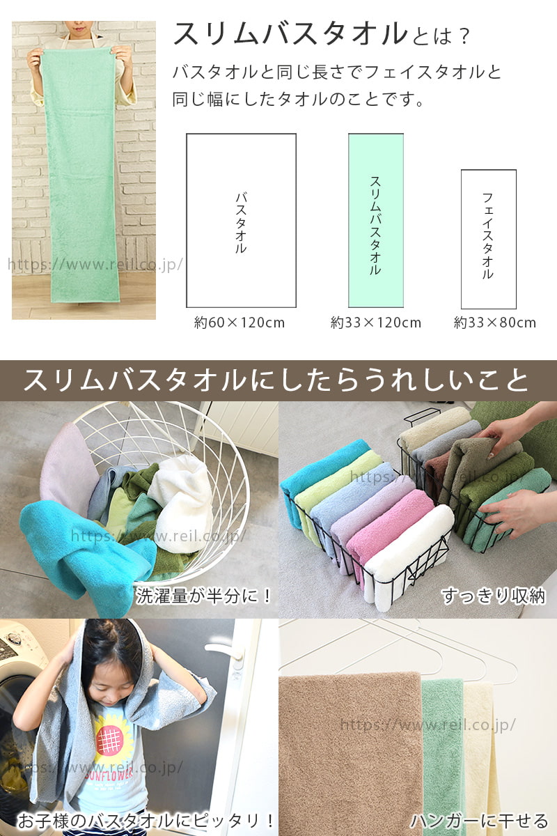 今治ブランド認定 日本製タオル「＆color」