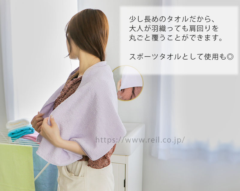 今治ブランド認定 日本製タオル「＆color」