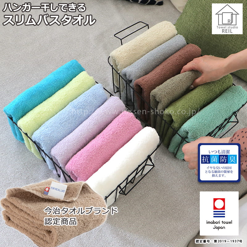 タオル工房レイル - Yahoo!ショッピング