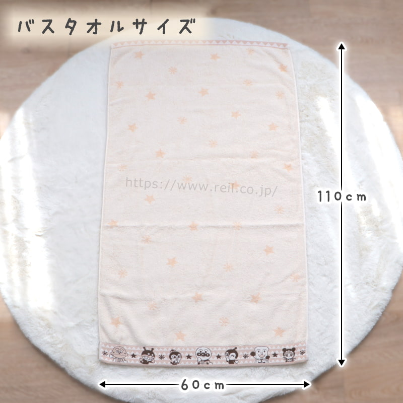 Ahcahcum-muchacha 新品 バスタオル