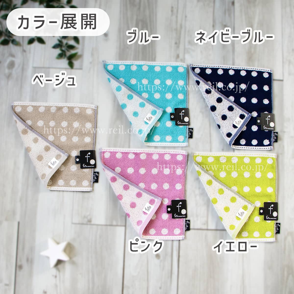 タオルチーフ タオルハンカチ 抗菌防臭 ドット 水玉 可愛い