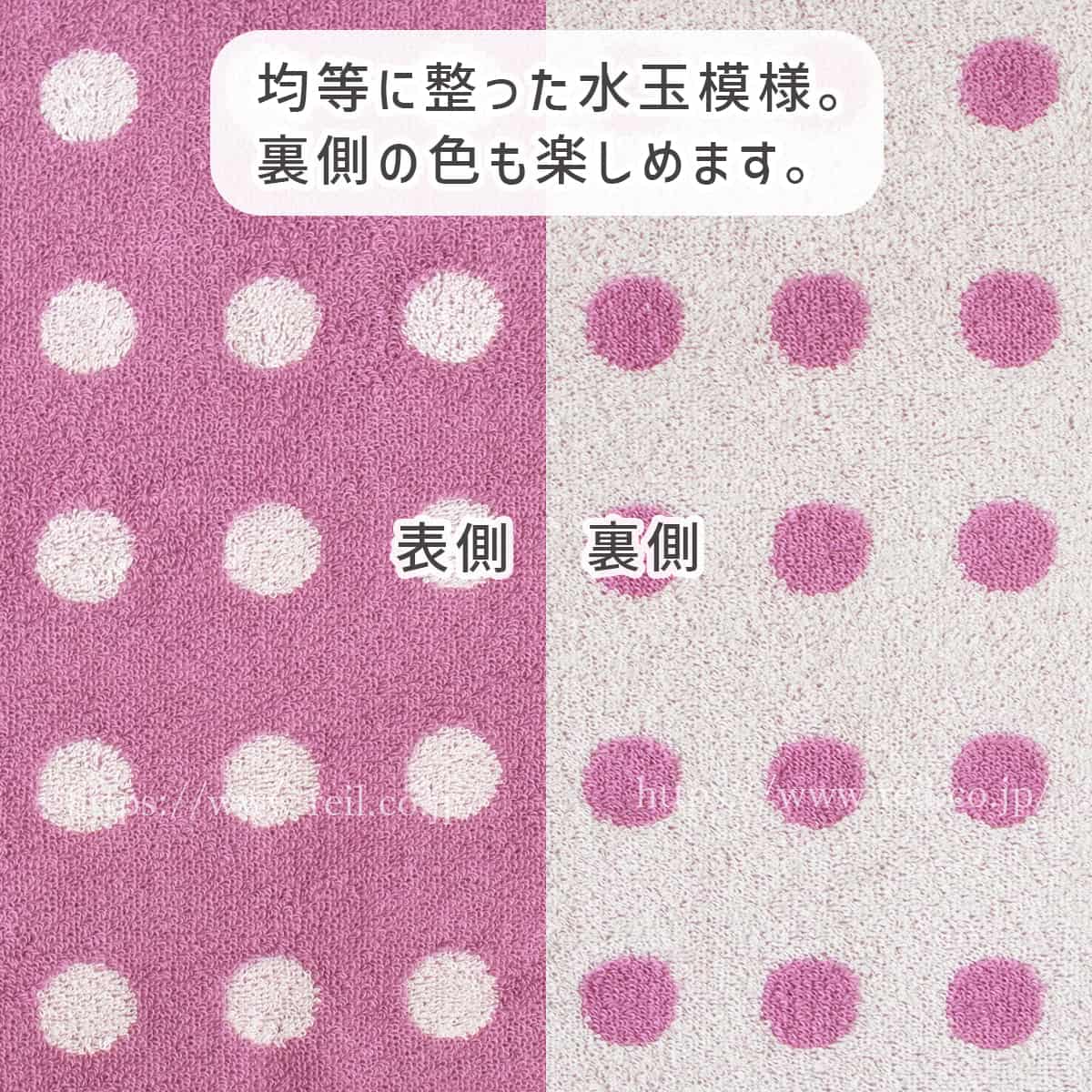 タオルチーフ タオルハンカチ 抗菌防臭 ドット 水玉 可愛い
