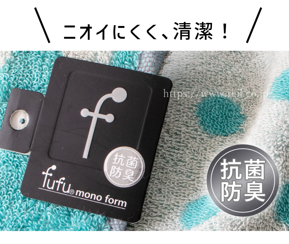 4枚までゆうパケット(350円)対応 フェイスタオル 抗菌防臭 約34x34cm
