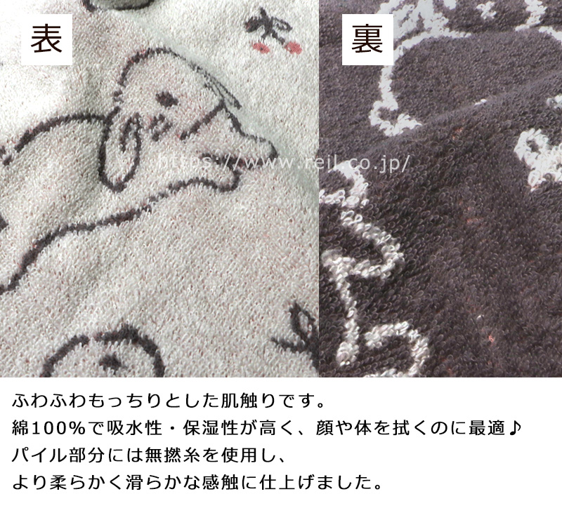 2枚までゆうパケット(350円)対応 バスタオル うさぎ たれ耳 動物 入園