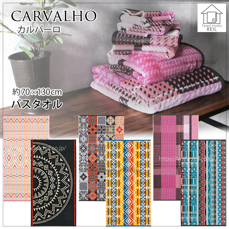 calvalho2023_b_01_3.jpg