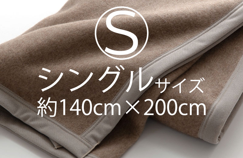カシミヤ毛布 ウォッシャブル 日本製 ダブルサイズ : タオル工房レイル