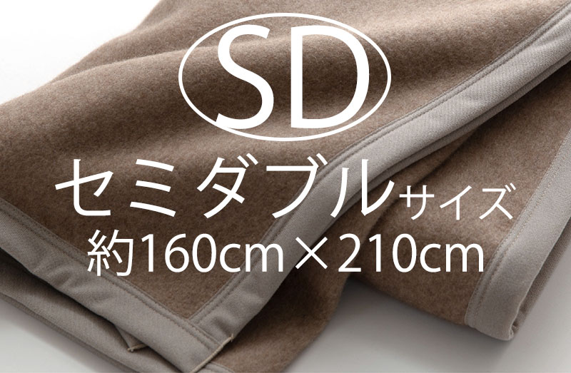 カシミヤ毛布 ウォッシャブル 日本製 シングルサイズ : タオル工房