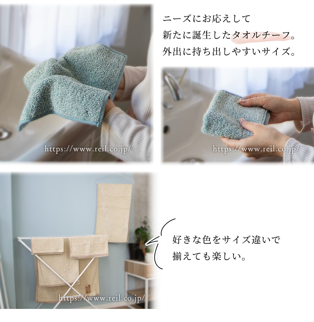 ニーズにお応えして新たに誕生したタオルチーフ。外出に持ち出しやすいサイズです。好きな色をサイズ違いで揃えても楽しい。