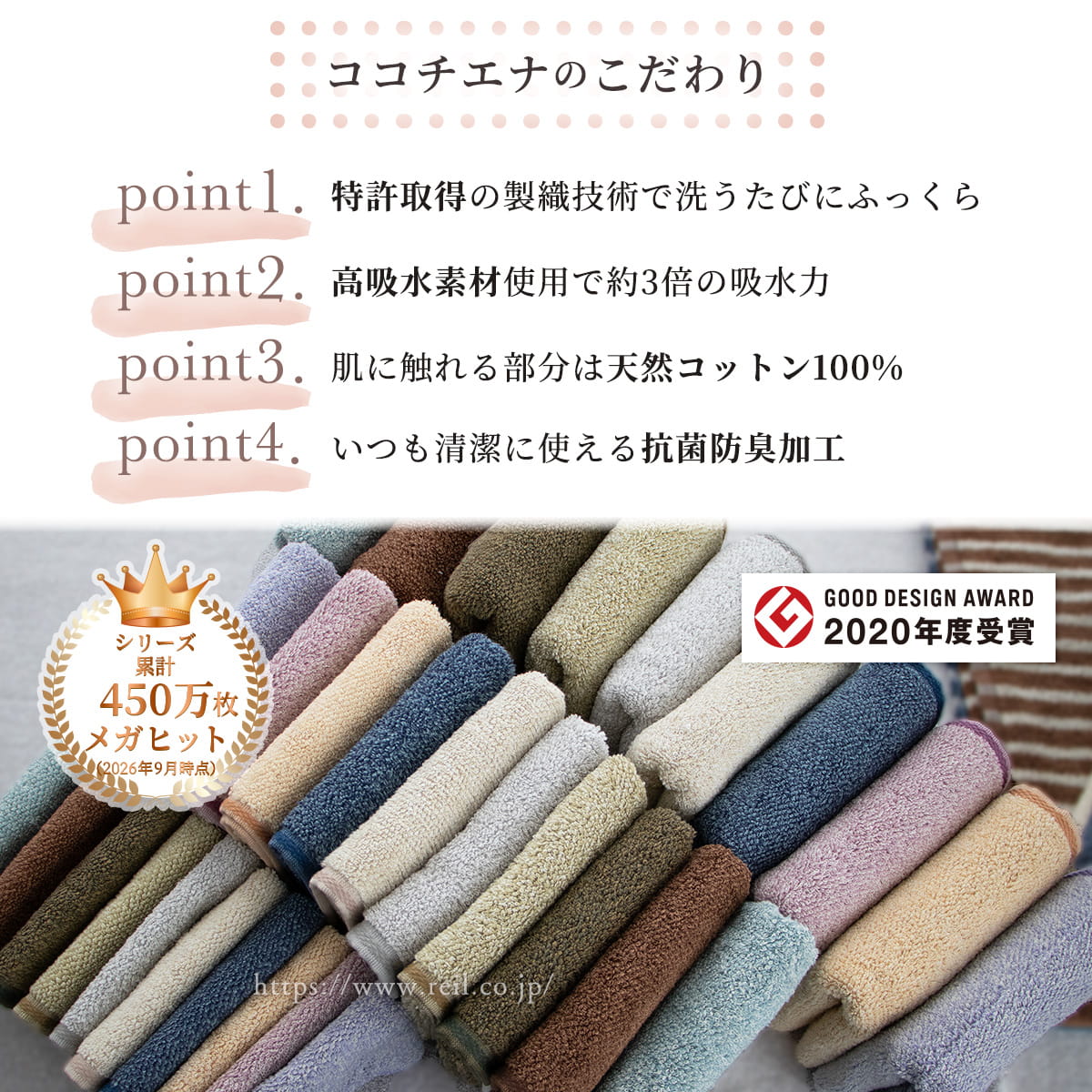 コミケ限定 バスタオル 3枚までゆうパケット(350円)対応 スリムバスタオル 洗うほどに膨らむ