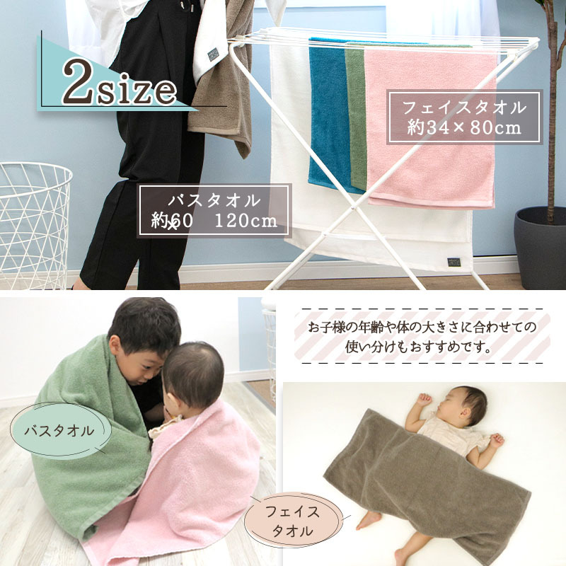 タオル バスタオル 抗菌防臭加工 速乾 吸水 ふわふわ ゆう