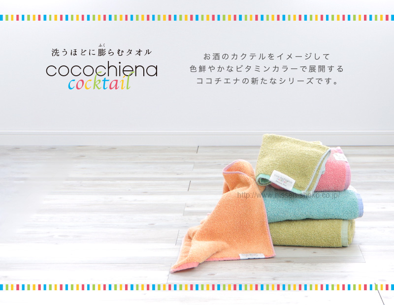 1枚までゆうパケット(350円)対応 バスタオル 洗うほどに膨らむタオル