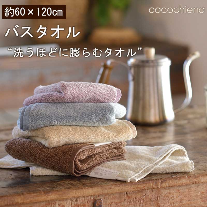 40%off 990⇒594】 3枚までゆうパケット(350円)対応 スリムバスタオル